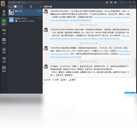 富途牛牛桌面端牛牛圈投资者交流社区界面